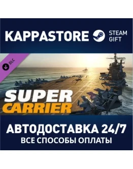 DCS: Supercarrier DLC Steam Gift Россия