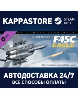 F-15C for DCS World DLC Steam Gift Россия