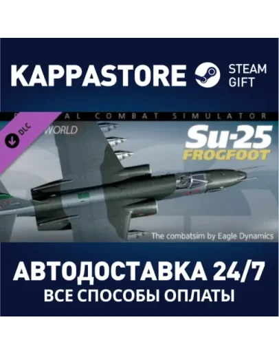 Su-25 for DCS World DLC Steam Gift Россия