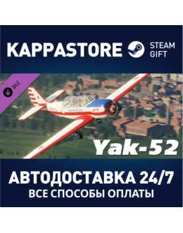 DCS: Yak-52 DLC Steam Gift Россия