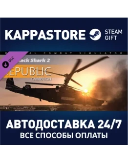 Black Shark 2: Republic Campaign DLC Steam Gift Росси