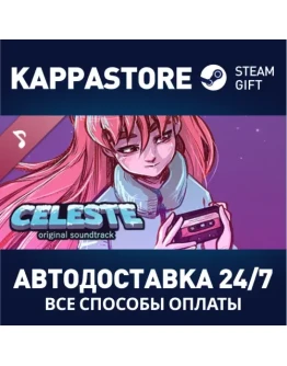 Celeste Soundtrack Steam Gift Россия