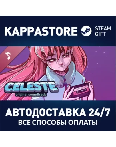 Celeste Soundtrack Steam Gift Россия