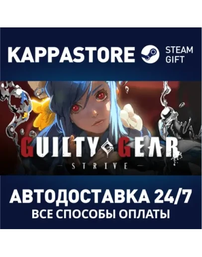 GUILTY GEAR -STRIVE- Standard EditionSteam Россия