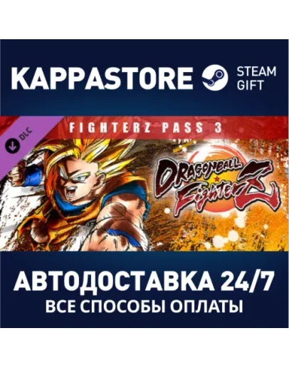 DRAGON BALL FIGHTERZ - FighterZ Pass 3 DLC Steam Gift