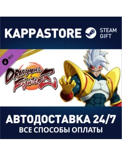 DRAGON BALL FIGHTERZ - Super Baby 2 DLC Steam Gift Ро DRAGON BALL FIGHTERZ - Super Baby 2 DLC Steam Gift Ро