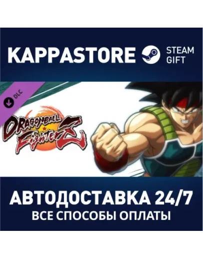 DRAGON BALL FighterZ - Bardock DLC Steam Gift Россия