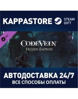 CODE VEIN: Frozen Empress DLC Steam Gift Россия