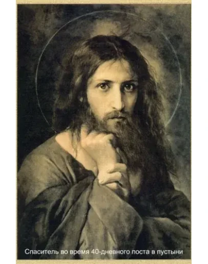 Иисус Христос_081-1(58х88см)