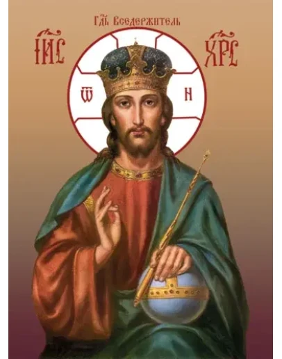 Иисус Христос_083(40х54см)слои-каналы