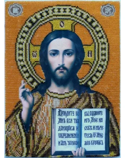 Иисус Христос_091(45х61см)