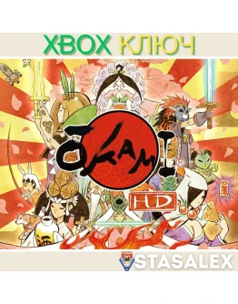 KAMI HD XBOX ONE &amp SERIES XSКЛЮЧ