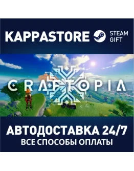 Craftopia Steam Gift Россия