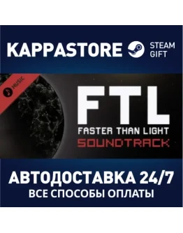 FTL: Faster Than Light + Soundtrack Steam Gift Россия