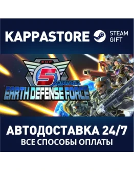 EARTH DEFENSE FORCE 5 Steam Gift Россия