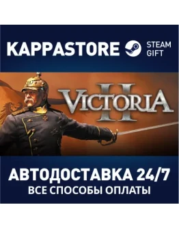 Victoria II Steam Gift Россия