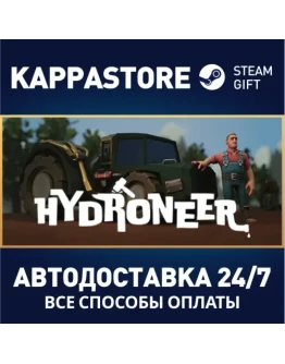 Hydroneer Steam Gift Россия