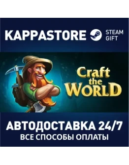 Craft The World Steam Gift Россия