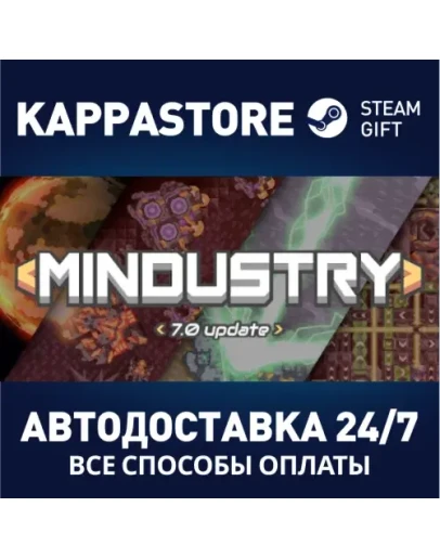 Mindustry Steam Gift Россия