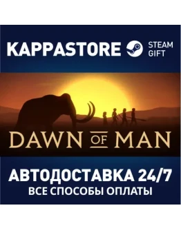 Dawn of Man Steam Gift Россия