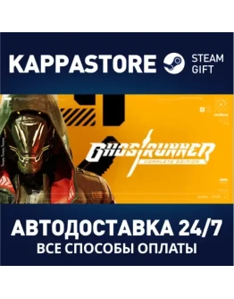 Ghostrunner: Complete Edition Steam Gift Россия