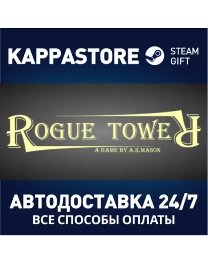Rogue Tower Steam Gift Россия