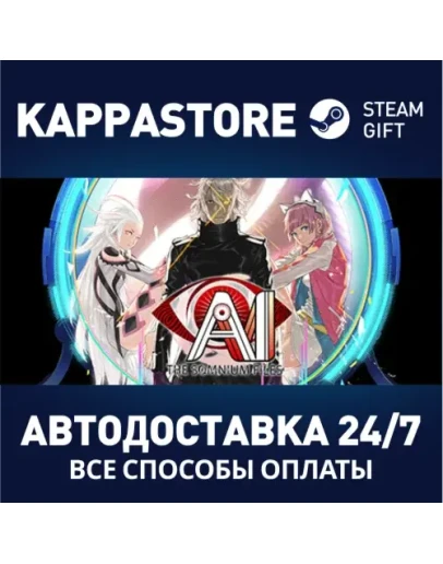 AI: The Somnium Files Steam Gift Россия