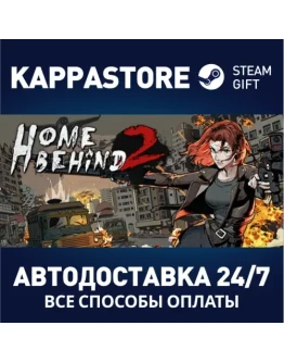 Home Behind 2 Steam Gift Россия