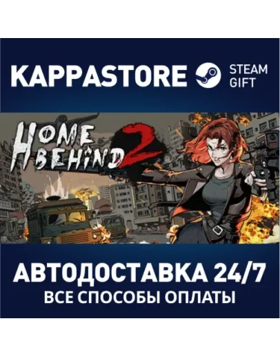 Home Behind 2 Steam Gift Россия