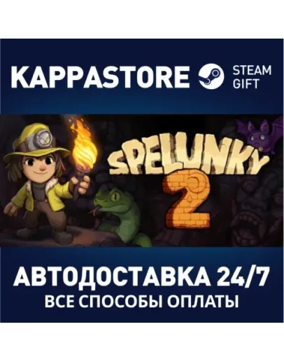 Spelunky 2 Steam Gift Россия