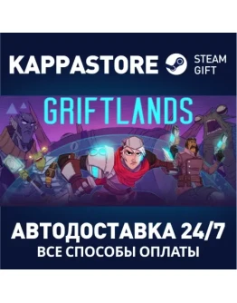 Griftlands Steam Gift Россия