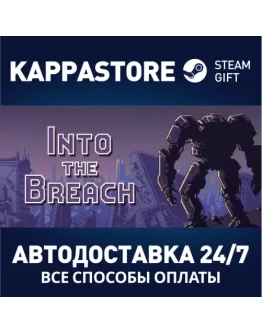 Into the Breach Steam Gift Россия Into the Breach Steam Gift Россия
