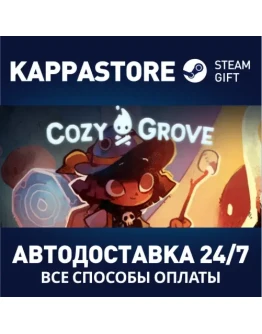 Cozy Grove Steam Gift Россия