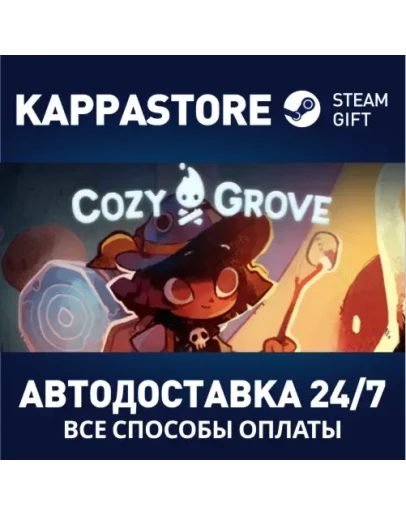 Cozy Grove Steam Gift Россия