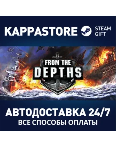From The Depths Steam Gift Россия