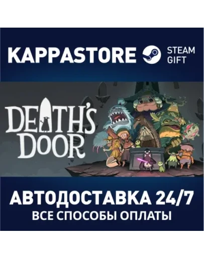 Death's Door Steam Gift Россия