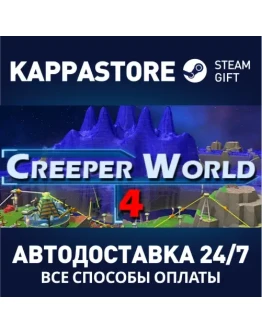 Creeper World 4 Steam Gift Россия