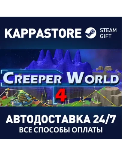 Creeper World 4 Steam Gift Россия