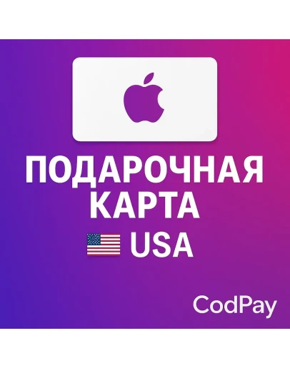 Подарочная карта iTunes 2 ( USA)