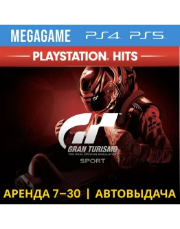 Gran Turismo Sport (PS4/PS5/RU) Аренда 7 дней