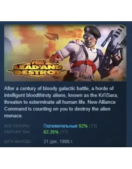 Uprising 2: Lead and Destroy STEAM GIFT РОССИЯ