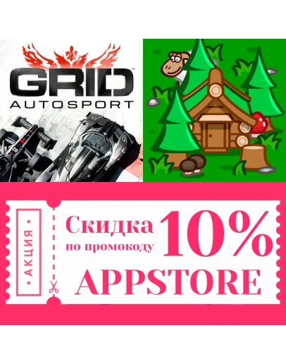 GRID Autosport + HD + Paragon Pioneers ios iPhone +