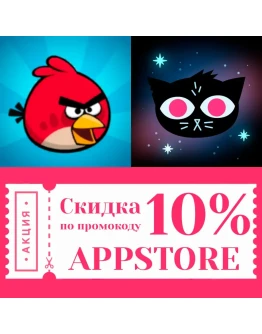 Night in the Woods + Rovio Classics Angry Bird iPhone