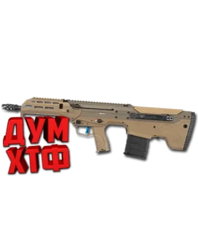 Макрос Warface на DESERT TECH MDRX. Bloody X7 Razer Log