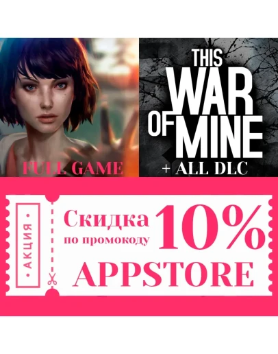 Life Is Strange ПОЛНАЯ ИГРА iPhone ios AppStore iPad
