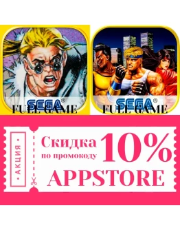 Comix Zone +Streets of Rage FULL iPhone AppStore ios