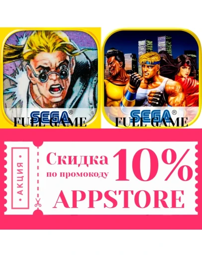 Comix Zone +Streets of Rage FULL iPhone AppStore ios
