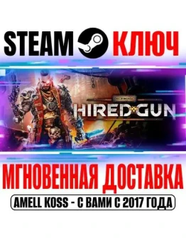 Necromunda: Hired Gun Steam Ключ РФ+Мир +Бонус