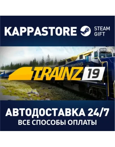 Trainz Railroad Simulator 2019 Steam Gift Россия