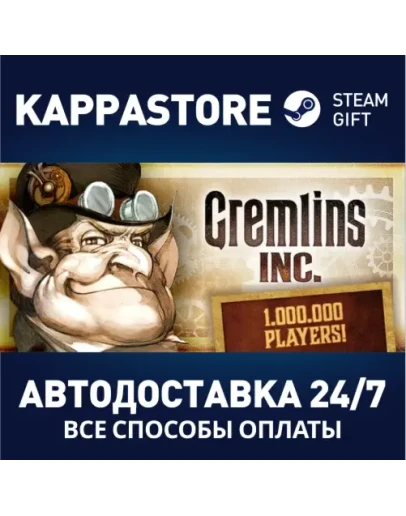 Gremlins, Inc. Steam Gift Россия